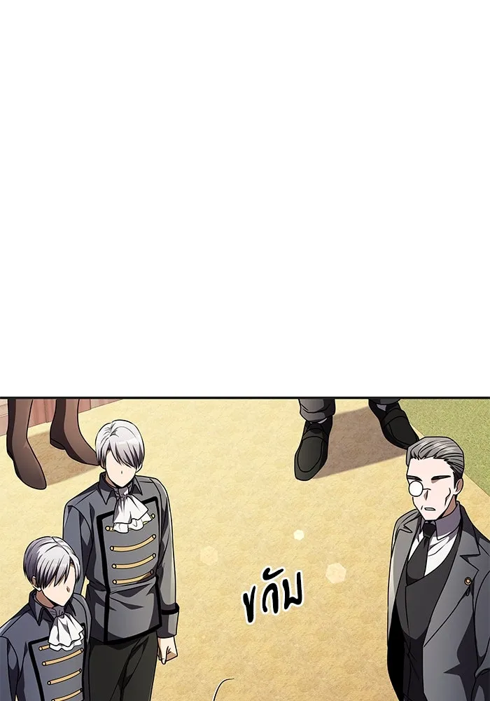 อัศวินดำล่าท้าเวลา ตอนที่ 9 รูปที่ 109