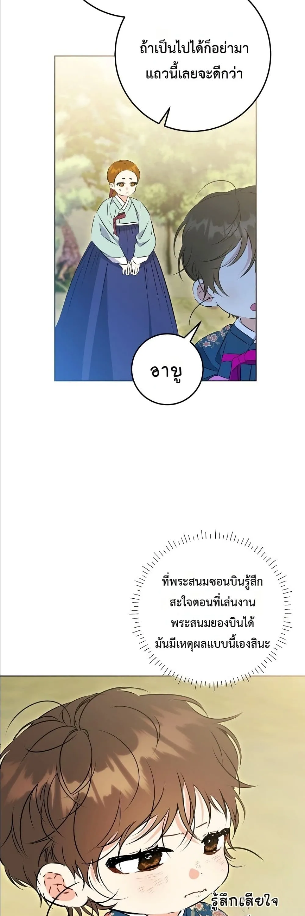 Manga-lc-com อ่านมังงะ อ่านการ์ตูน ออนไลน์ ฟรี The Princess’s Guide to a Perfect Life ตอนที่ 1 2 3 4 5 6 7 8 9 10 11 12 13 14 ฟรี ไม่มีโฆษณา Manga-lc - อ่าน มังงะ อ่าน การ์ตูน ออนไลน์ อ่านมังงะ ฟรี