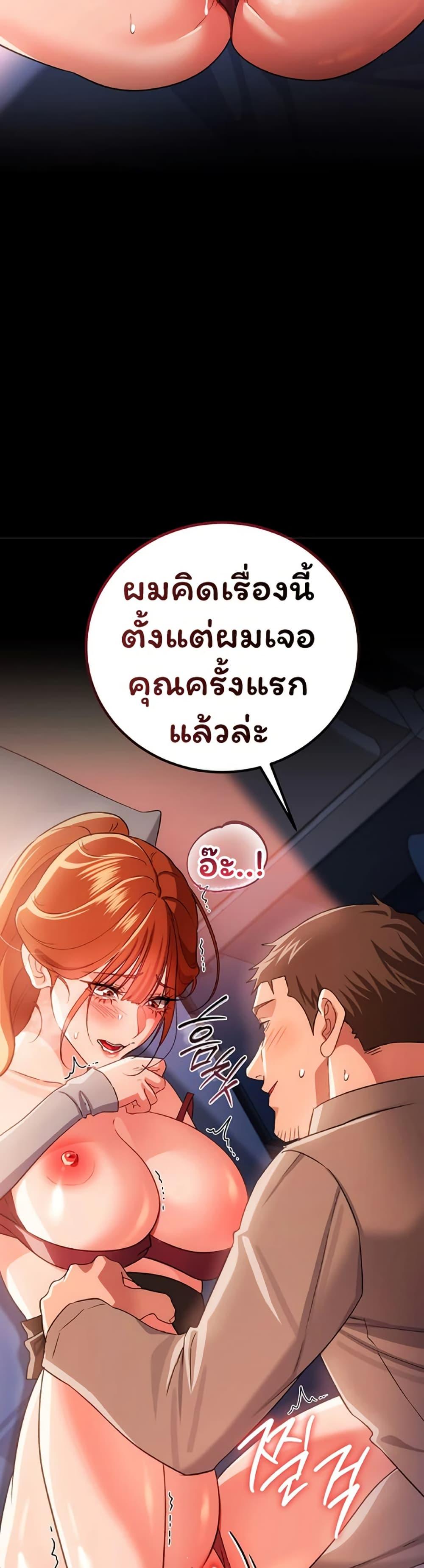 Doujin-Lc- อ่าน โดจิน มังฮวา เกาหลี ญี่ปุ่น จีน แปลไทย Risky Deals ตอนที่ 1 2 3 4 5 6 7 8 9 10 11 12 13 14 ฟรี ไม่มีโฆษณา อ่าน โดจิน Manhwa เกาหลี ญี่ปุ่น จีน เรามีครบ คัดมาให้เน้นๆ โดจิน 18+ รับประกันความฟินโดย  Doujin Lc