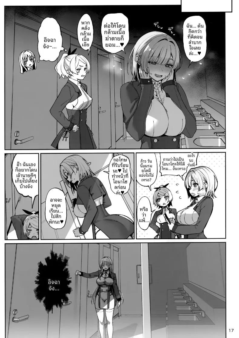 Doujin-Lc- อ่าน โดจิน มังฮวา เกาหลี ญี่ปุ่น จีน แปลไทย เรื่องราวความผูกพันและการตอบแทนอันแสนพิเศษ (santa) ตอนที่ 1 2 3 4 5 6 7 8 9 10 11 12 13 14 ฟรี ไม่มีโฆษณา อ่าน โดจิน Manhwa เกาหลี ญี่ปุ่น จีน เรามีครบ คัดมาให้เน้นๆ โดจิน 18+ รับประกันความฟินโดย  Doujin Lc