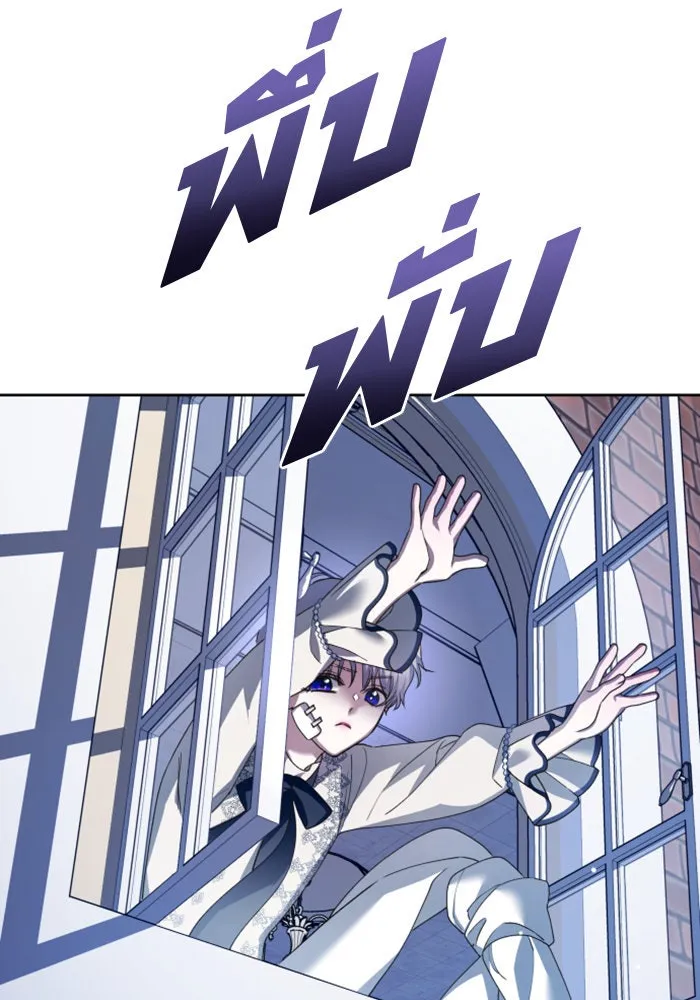 ชิงชีวิตพลิกลิขิตชะตา ตอนที่ 134. ผู้ช่วยเหลือปรากฎตัว รูปที่ 68