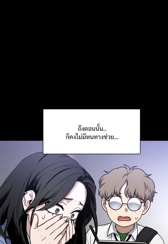 JAKDU ตอนที่ 27 รูปที่ 49