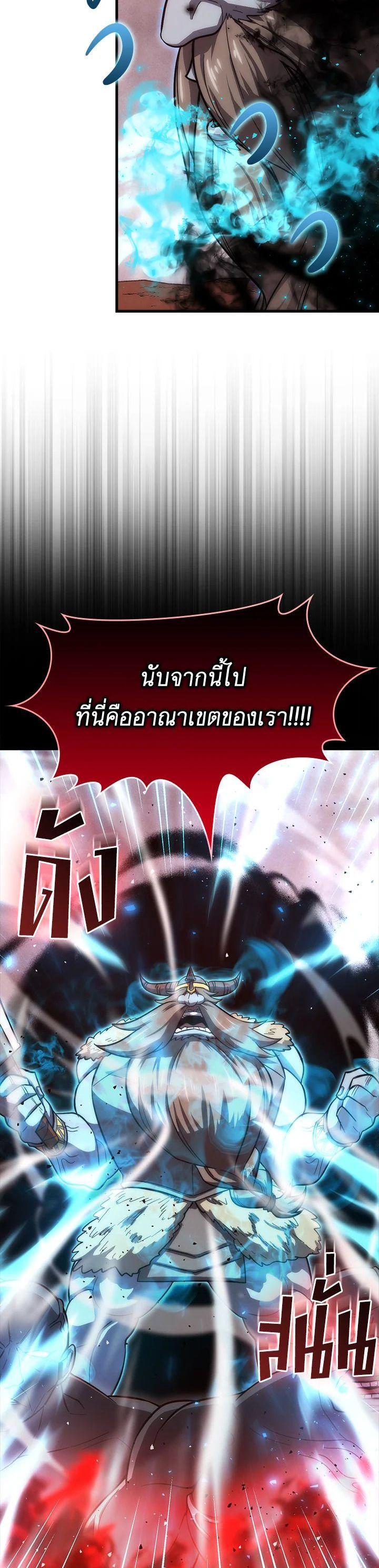 Manga-lc-com อ่านมังงะ อ่านการ์ตูน ออนไลน์ ฟรี The Demon King Levels Up ตอนที่ 1 2 3 4 5 6 7 8 9 10 11 12 13 14 ฟรี ไม่มีโฆษณา Manga-lc - อ่าน มังงะ อ่าน การ์ตูน ออนไลน์ อ่านมังงะ ฟรี
