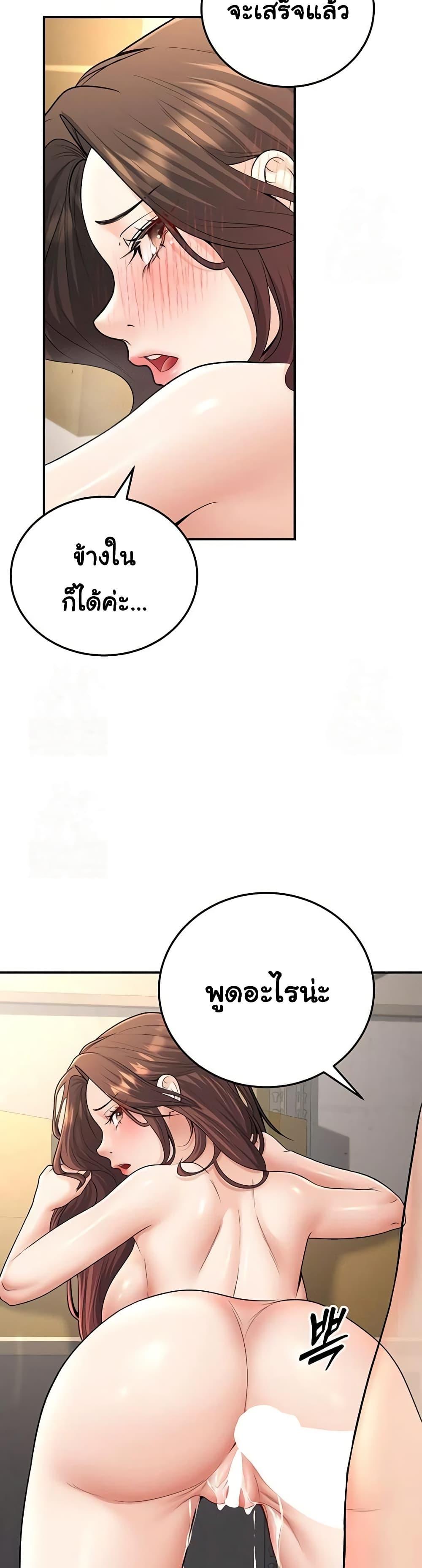 Doujin-Lc- อ่าน โดจิน มังฮวา เกาหลี ญี่ปุ่น จีน แปลไทย My Students Who ตอนที่ 1 2 3 4 5 6 7 8 9 10 11 12 13 14 ฟรี ไม่มีโฆษณา อ่าน โดจิน Manhwa เกาหลี ญี่ปุ่น จีน เรามีครบ คัดมาให้เน้นๆ โดจิน 18+ รับประกันความฟินโดย  Doujin Lc