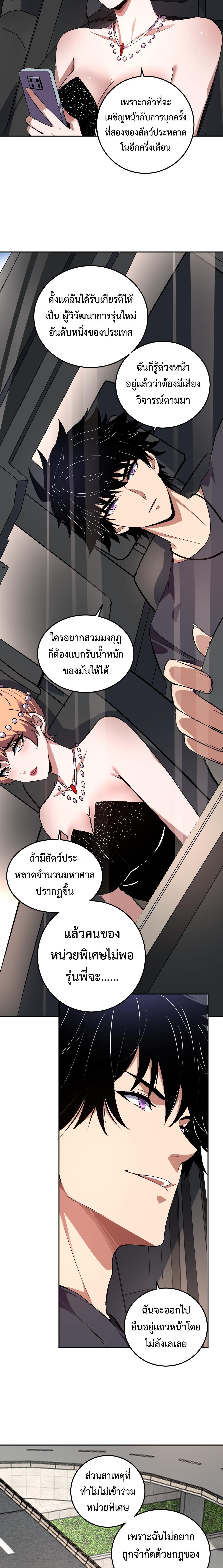 Manga-lc-com อ่านมังงะ อ่านการ์ตูน ออนไลน์ ฟรี Demon God of Apocalyptic Behemoth ตอนที่ 1 2 3 4 5 6 7 8 9 10 11 12 13 14 ฟรี ไม่มีโฆษณา Manga-lc - อ่าน มังงะ อ่าน การ์ตูน ออนไลน์ อ่านมังงะ ฟรี