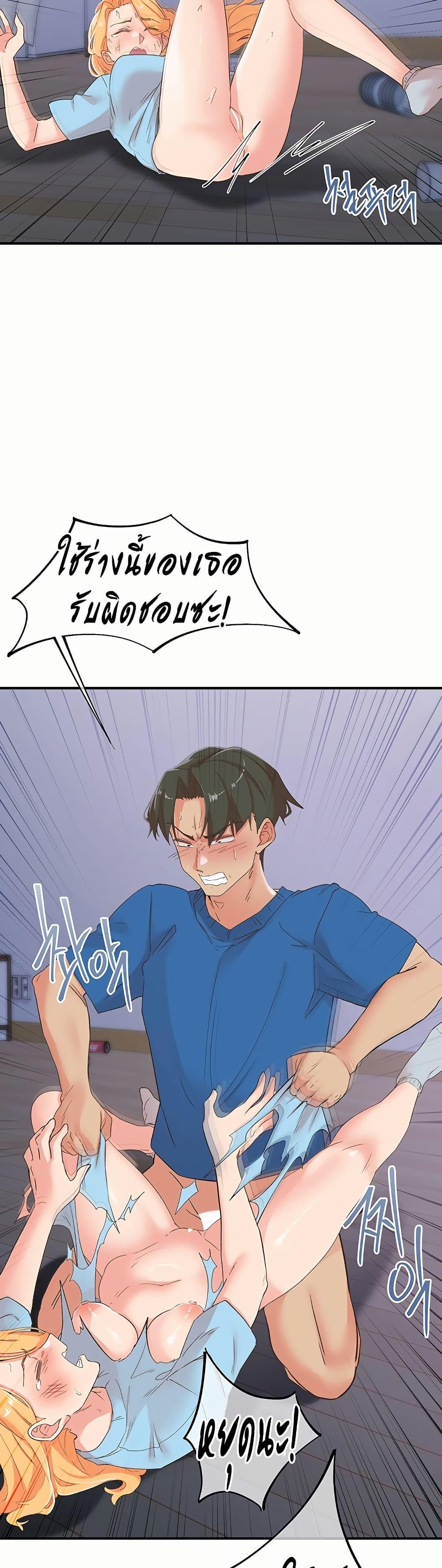 Doujin-Lc- อ่าน โดจิน มังฮวา เกาหลี ญี่ปุ่น จีน แปลไทย Tremors ตอนที่ 1 2 3 4 5 6 7 8 9 10 11 12 13 14 ฟรี ไม่มีโฆษณา อ่าน โดจิน Manhwa เกาหลี ญี่ปุ่น จีน เรามีครบ คัดมาให้เน้นๆ โดจิน 18+ รับประกันความฟินโดย  Doujin Lc