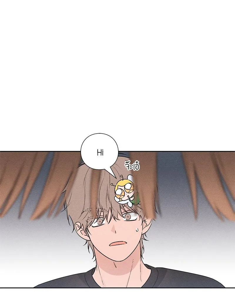 เป็นวัยรุ่นมันเหนื่อย ตอนที่ 41 รูปที่ 19