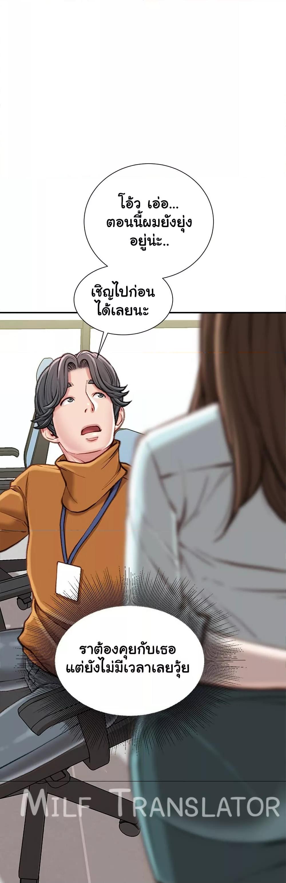 Doujin-Lc- อ่าน โดจิน มังฮวา เกาหลี ญี่ปุ่น จีน แปลไทย Distractions ตอนที่ 1 2 3 4 5 6 7 8 9 10 11 12 13 14 ฟรี ไม่มีโฆษณา อ่าน โดจิน Manhwa เกาหลี ญี่ปุ่น จีน เรามีครบ คัดมาให้เน้นๆ โดจิน 18+ รับประกันความฟินโดย  Doujin Lc
