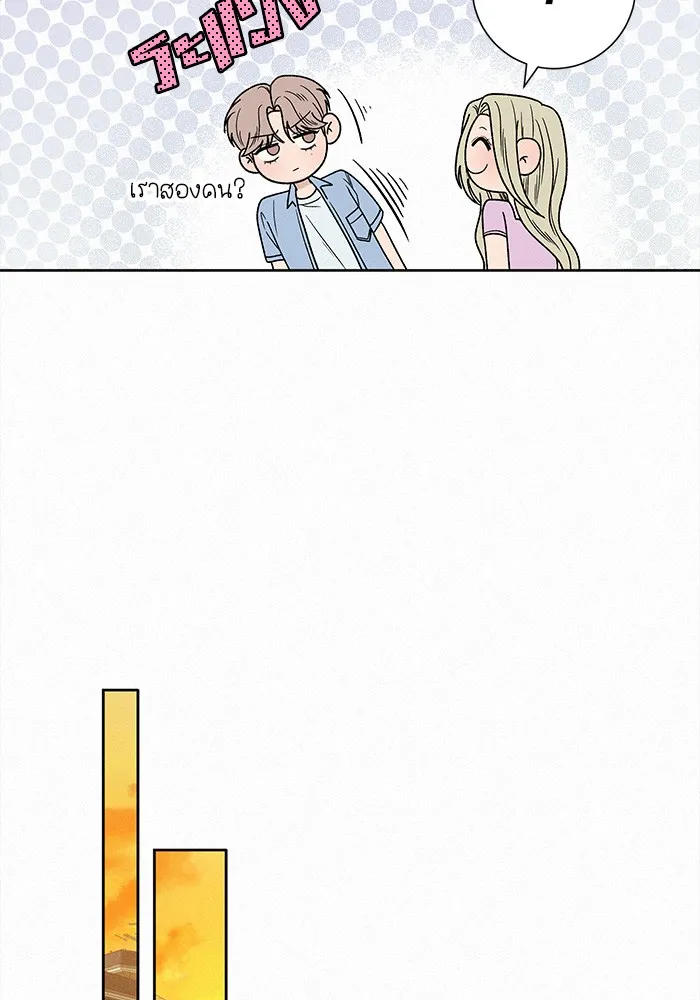 ปฏิบัติการรักวุ่นหัวใจ ตอนที่ 62 รูปที่ 94