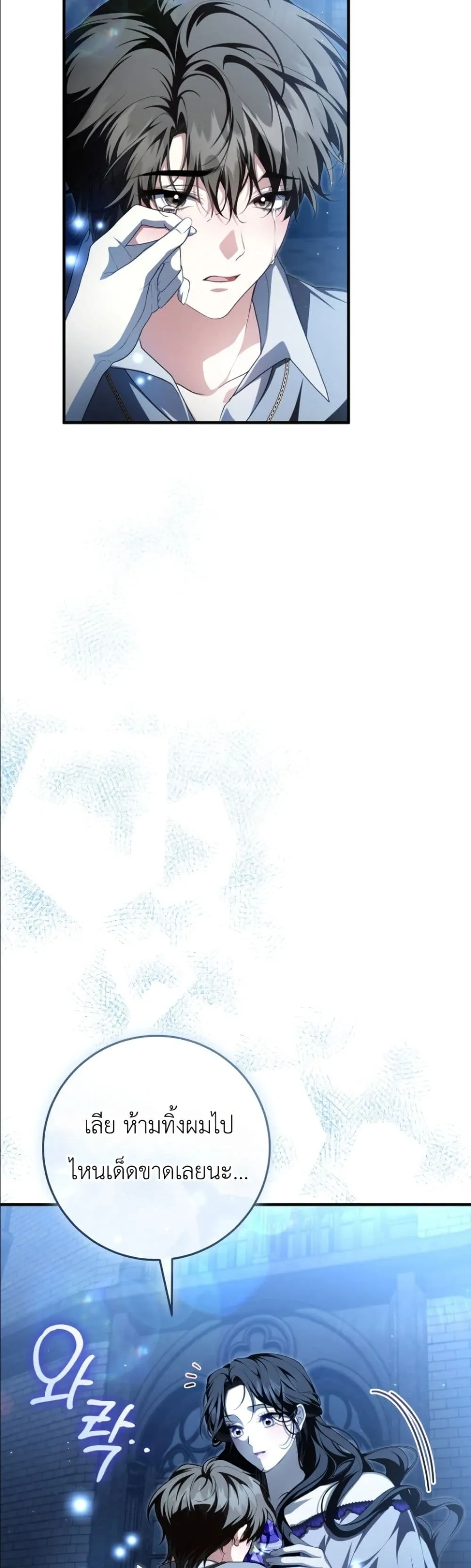 Manga-lc-com อ่านมังงะ อ่านการ์ตูน ออนไลน์ ฟรี The Abandoned Princes Ghost Bride ตอนที่ 1 2 3 4 5 6 7 8 9 10 11 12 13 14 ฟรี ไม่มีโฆษณา Manga-lc - อ่าน มังงะ อ่าน การ์ตูน ออนไลน์ อ่านมังงะ ฟรี
