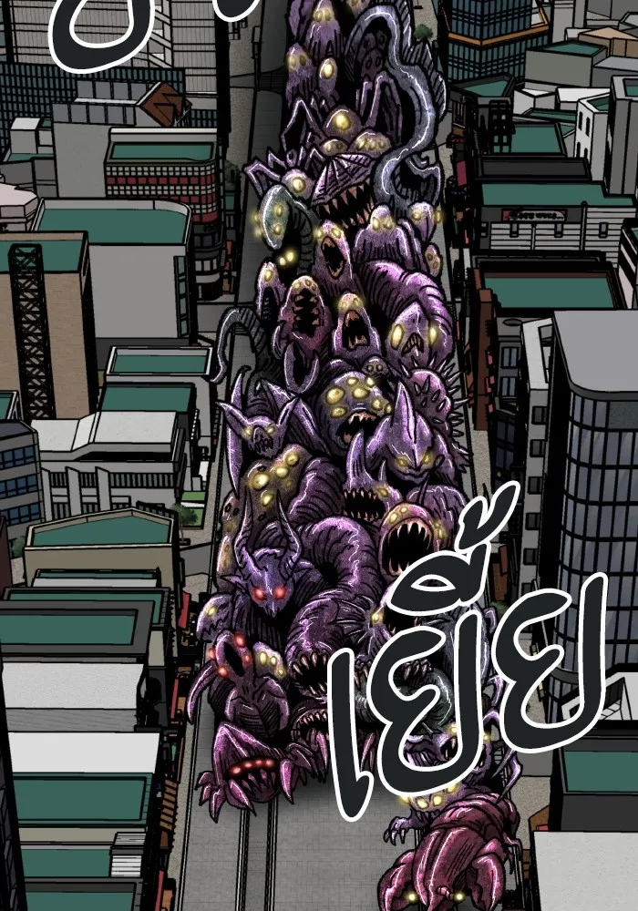 ยอดคนเลเวลทะลุ ตอนที่ 48 โลกที่ลุกเป็นไฟ (3) รูปที่ 214