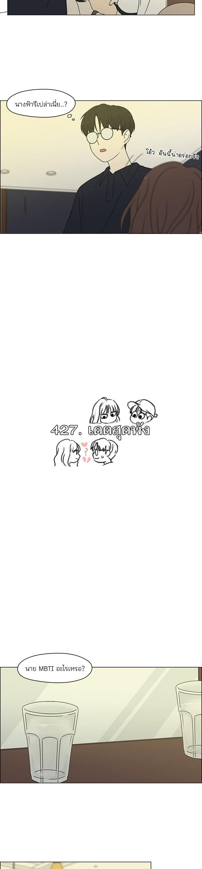 Manga-lc-com อ่านมังงะ อ่านการ์ตูน ออนไลน์ ฟรี Love Revolution รักนี้ต้องปฏิวัติ ตอนที่ 1 2 3 4 5 6 7 8 9 10 11 12 13 14 ฟรี ไม่มีโฆษณา Manga-lc - อ่าน มังงะ อ่าน การ์ตูน ออนไลน์ อ่านมังงะ ฟรี