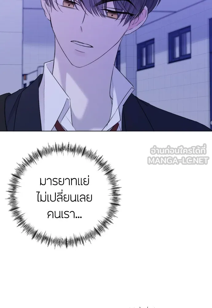 วิธีหนีตายจากนิยายโรคจิต ตอนที่ 4 รูปที่ 114