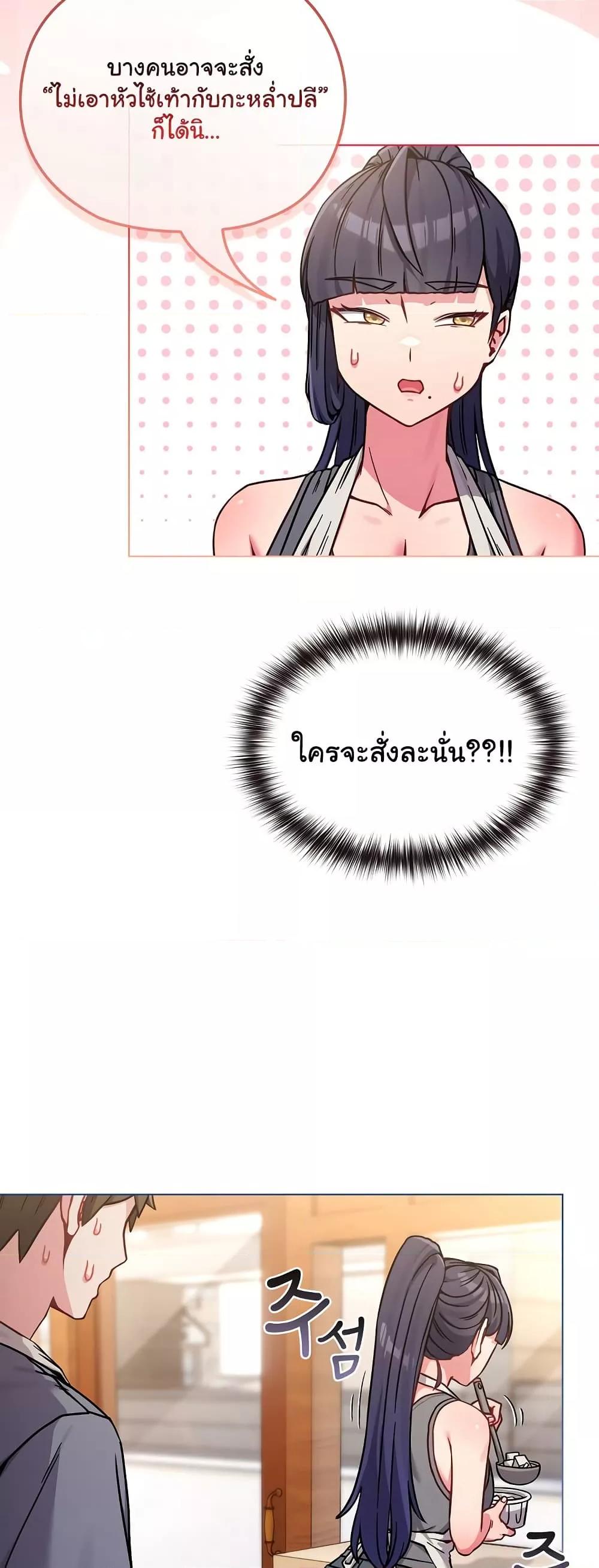 Doujin-Lc- อ่าน โดจิน มังฮวา เกาหลี ญี่ปุ่น จีน แปลไทย But You’re the Same Age as My Daughter! ตอนที่ 1 2 3 4 5 6 7 8 9 10 11 12 13 14 ฟรี ไม่มีโฆษณา อ่าน โดจิน Manhwa เกาหลี ญี่ปุ่น จีน เรามีครบ คัดมาให้เน้นๆ โดจิน 18+ รับประกันความฟินโดย  Doujin Lc