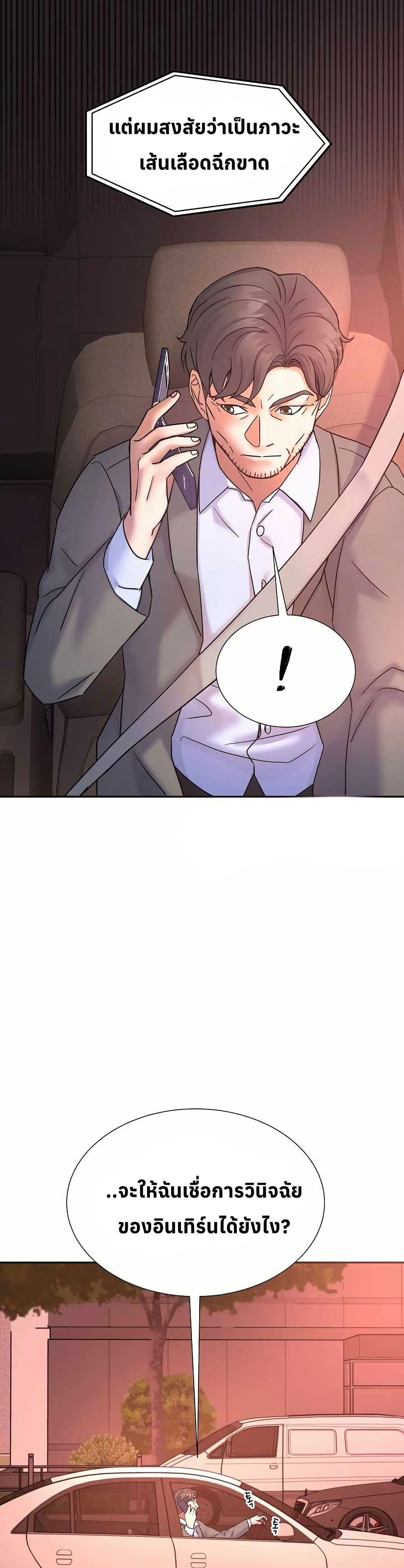 Manga-lc-com อ่านมังงะ อ่านการ์ตูน ออนไลน์ ฟรี Return of the Max-Level Doctor ตอนที่ 1 2 3 4 5 6 7 8 9 10 11 12 13 14 ฟรี ไม่มีโฆษณา Manga-lc - อ่าน มังงะ อ่าน การ์ตูน ออนไลน์ อ่านมังงะ ฟรี