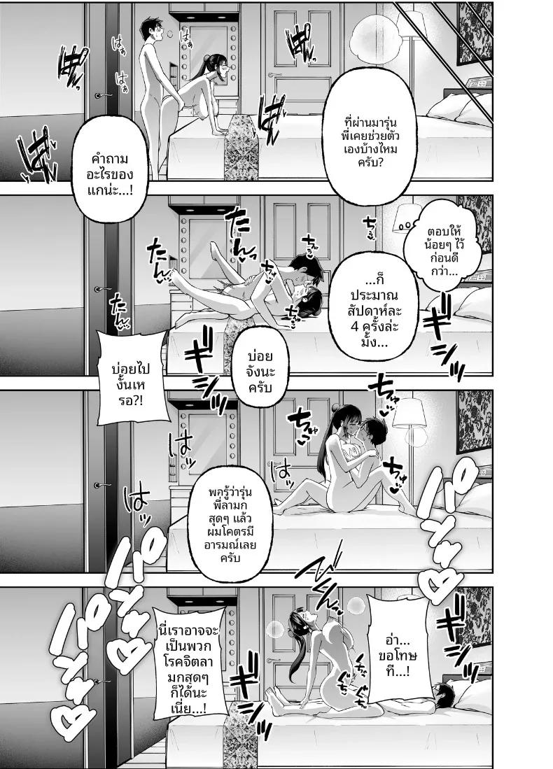 Doujin-Lc- อ่าน โดจิน มังฮวา เกาหลี ญี่ปุ่น จีน แปลไทย คงอยู่ได้อีกไม่นานพราะงั้นขอจัดกับหัวหน้าสักที (Miyumiyu.) ตอนที่ 1 2 3 4 5 6 7 8 9 10 11 12 13 14 ฟรี ไม่มีโฆษณา อ่าน โดจิน Manhwa เกาหลี ญี่ปุ่น จีน เรามีครบ คัดมาให้เน้นๆ โดจิน 18+ รับประกันความฟินโดย  Doujin Lc
