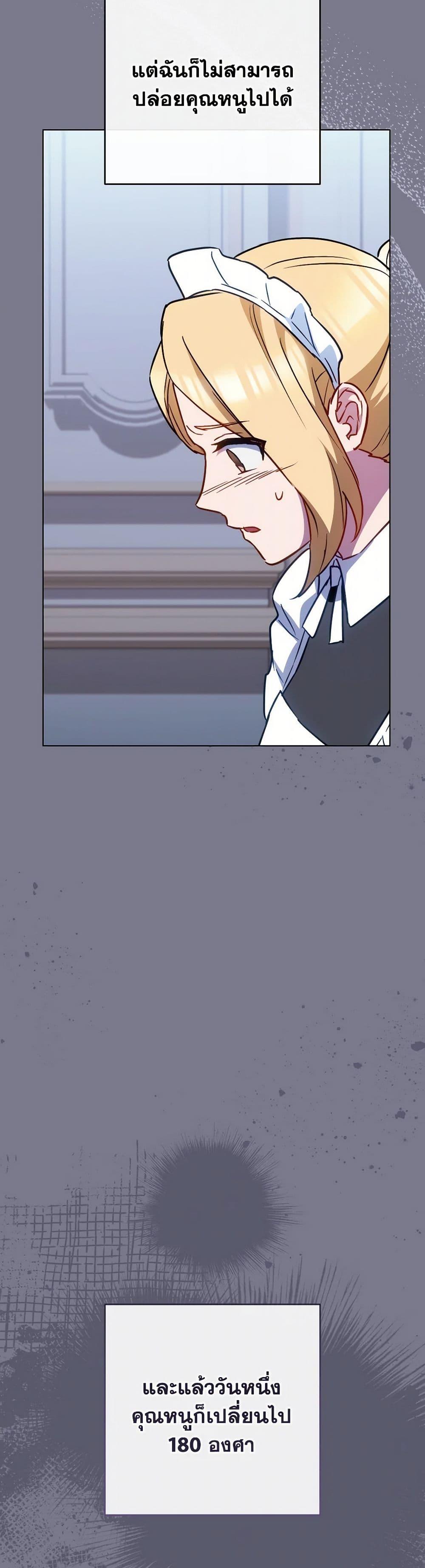 Manga-lc-com อ่านมังงะ อ่านการ์ตูน ออนไลน์ ฟรี The Young Lady Is a Royal Chef ตอนที่ 1 2 3 4 5 6 7 8 9 10 11 12 13 14 ฟรี ไม่มีโฆษณา Manga-lc - อ่าน มังงะ อ่าน การ์ตูน ออนไลน์ อ่านมังงะ ฟรี