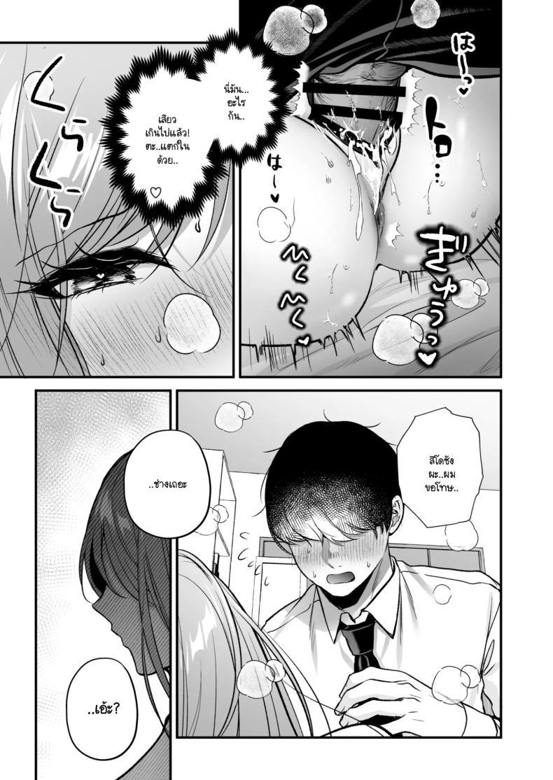 Doujin-Lc- อ่าน โดจิน มังฮวา เกาหลี ญี่ปุ่น จีน แปลไทย สาวแกลสุดฮ็อตกับโอตาคุอย่างผม [Minamihamaya (Minamihama Yoriko) Himote no Boku ga Ichigun Gal ni Kuwareta Hanashi ตอนที่ 1 2 3 4 5 6 7 8 9 10 11 12 13 14 ฟรี ไม่มีโฆษณา อ่าน โดจิน Manhwa เกาหลี ญี่ปุ่น จีน เรามีครบ คัดมาให้เน้นๆ โดจิน 18+ รับประกันความฟินโดย  Doujin Lc