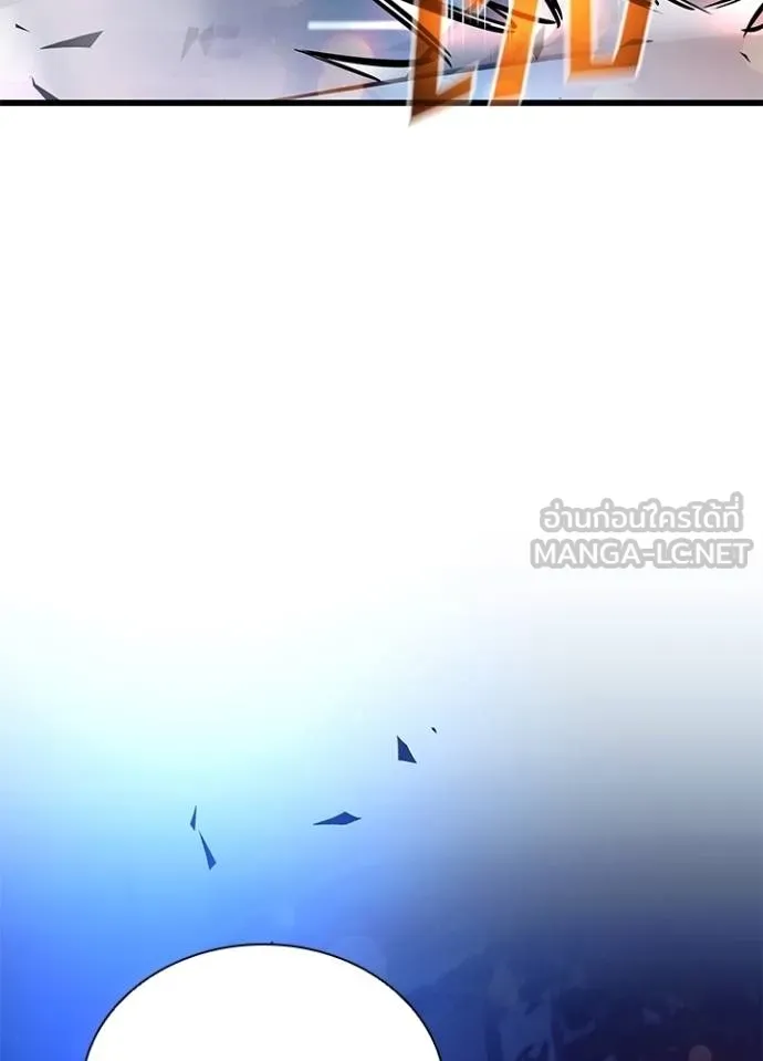 Villain to kill ตอนที่ 177 รูปที่ 12