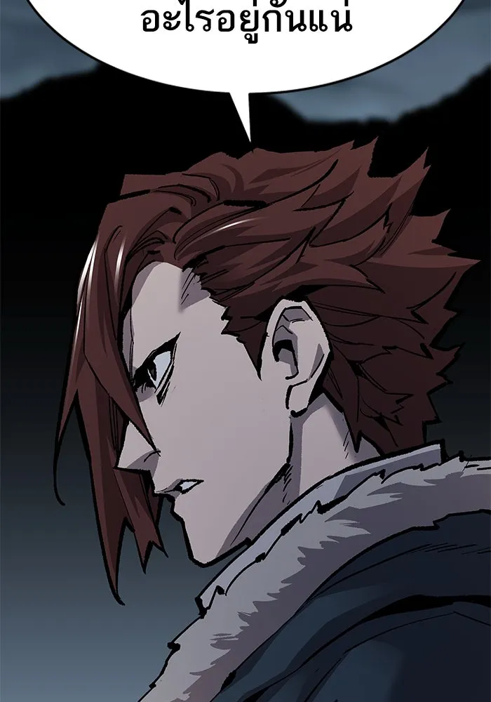 ยอดคนเลเวลทะลุ ตอนที่ 21 ฟรอซน่าเรด (7) รูปที่ 83