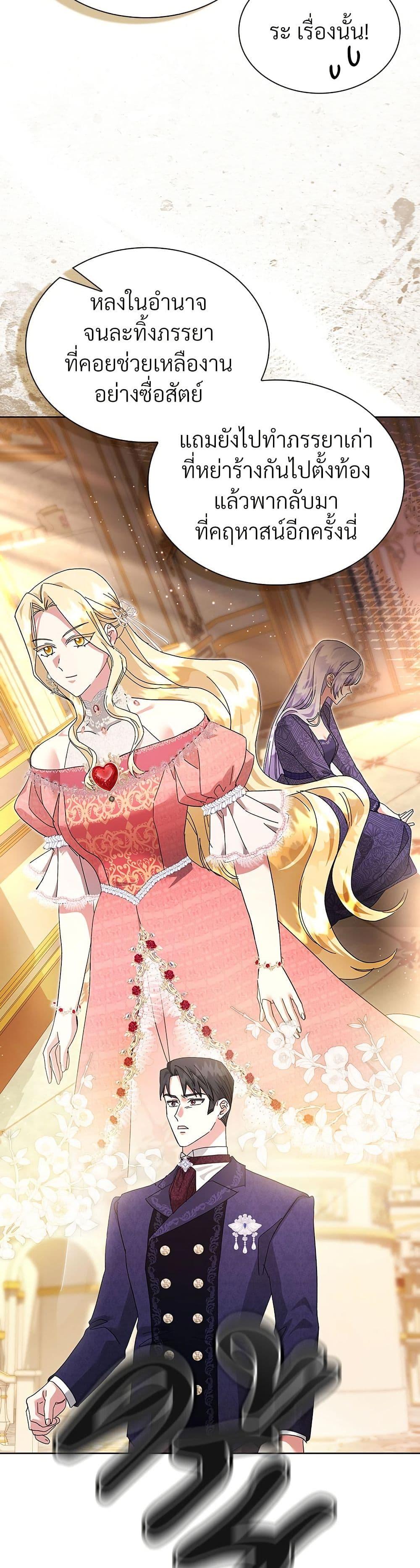 Manga-lc-com อ่านมังงะ อ่านการ์ตูน ออนไลน์ ฟรี The Return of the Ex-Wife ตอนที่ 1 2 3 4 5 6 7 8 9 10 11 12 13 14 ฟรี ไม่มีโฆษณา Manga-lc - อ่าน มังงะ อ่าน การ์ตูน ออนไลน์ อ่านมังงะ ฟรี