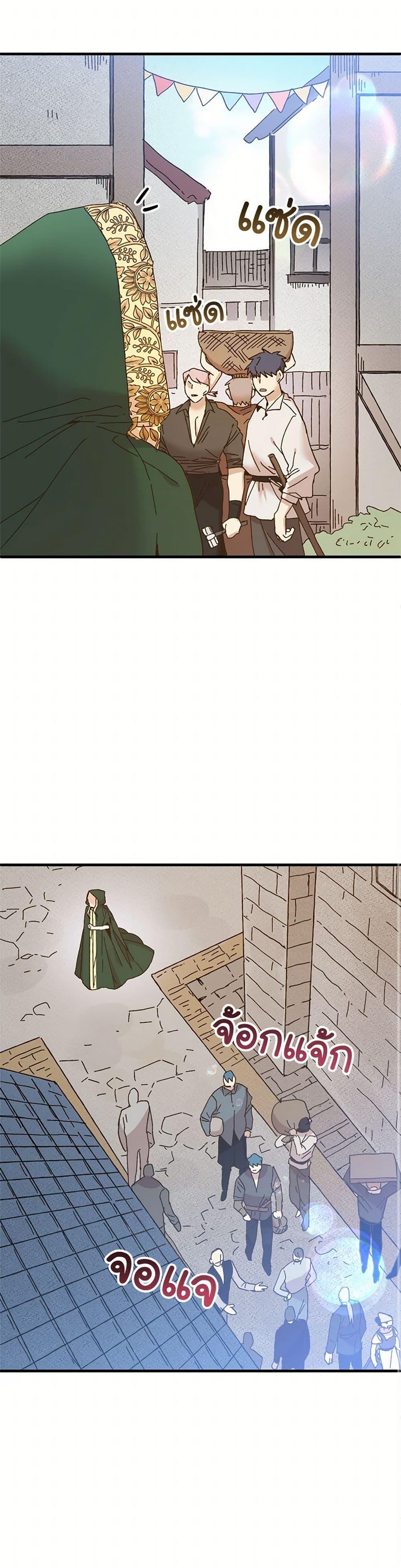 Manga-lc-com อ่านมังงะ อ่านการ์ตูน ออนไลน์ ฟรี The Princess Pretends to Be Crazy ตอนที่ 1 2 3 4 5 6 7 8 9 10 11 12 13 14 ฟรี ไม่มีโฆษณา Manga-lc - อ่าน มังงะ อ่าน การ์ตูน ออนไลน์ อ่านมังงะ ฟรี