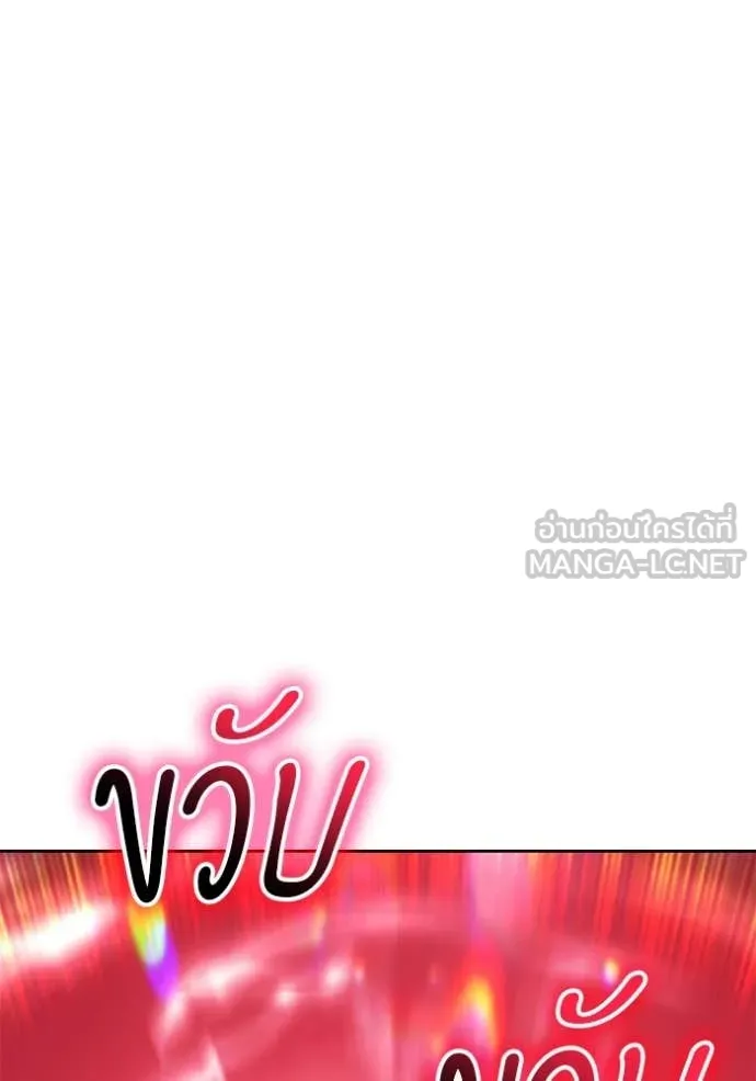 +99 ท่อนไม้ ตอนที่ 75 รูปที่ 377