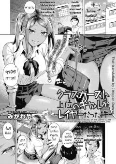 Doujin-Lc- อ่าน โดจิน มังฮวา เกาหลี ญี่ปุ่น จีน แปลไทย เทศกาลเย็ดนม (tenkomori) ตอนที่ 1 2 3 4 5 6 7 8 9 10 11 12 13 14 ฟรี ไม่มีโฆษณา อ่าน โดจิน Manhwa เกาหลี ญี่ปุ่น จีน เรามีครบ คัดมาให้เน้นๆ โดจิน 18+ รับประกันความฟินโดย  Doujin Lc