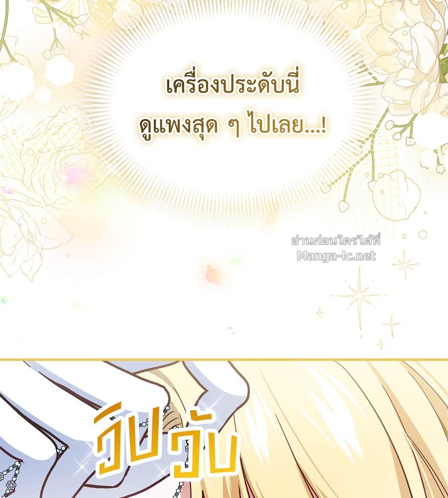 Doujin-Lc- อ่าน โดจิน มังฮวา เกาหลี ญี่ปุ่น จีน แปลไทย แกรนด์ดัชเชสล็อกมง ตอนที่ 1 2 3 4 5 6 7 8 9 10 11 12 13 14 ฟรี ไม่มีโฆษณา อ่าน โดจิน Manhwa เกาหลี ญี่ปุ่น จีน เรามีครบ คัดมาให้เน้นๆ โดจิน 18+ รับประกันความฟินโดย Doujin Lc