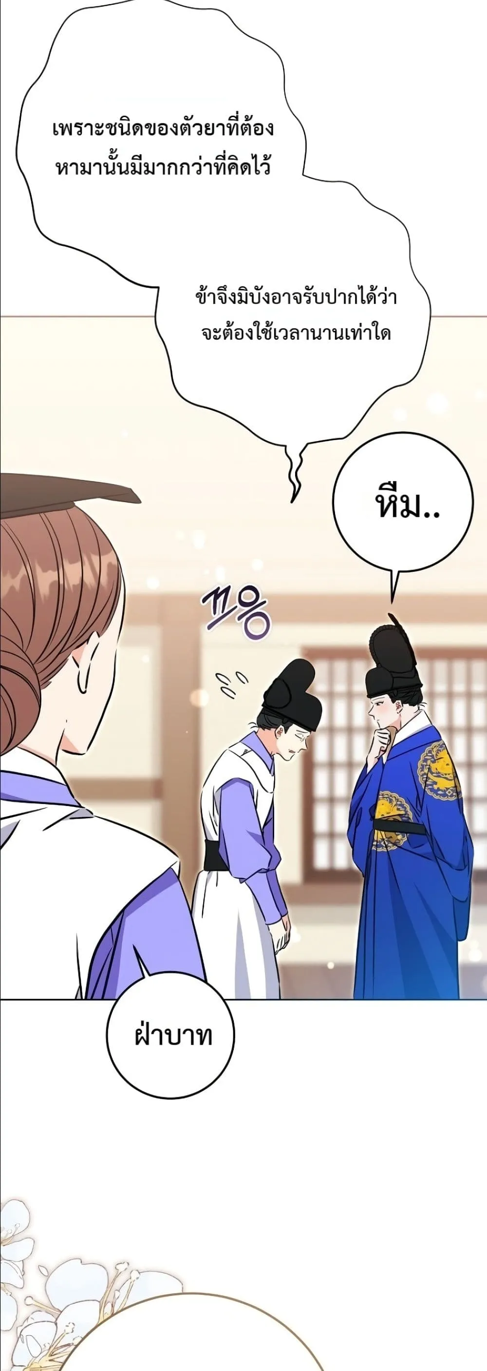 Manga-lc-com อ่านมังงะ อ่านการ์ตูน ออนไลน์ ฟรี The Princess’s Guide to a Perfect Life ตอนที่ 1 2 3 4 5 6 7 8 9 10 11 12 13 14 ฟรี ไม่มีโฆษณา Manga-lc - อ่าน มังงะ อ่าน การ์ตูน ออนไลน์ อ่านมังงะ ฟรี