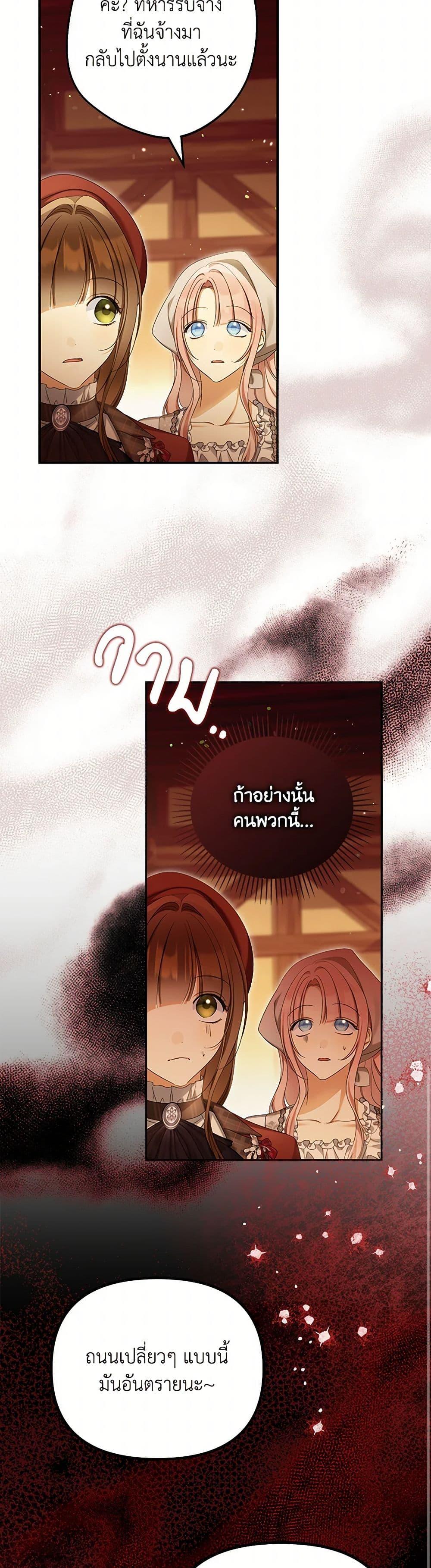 Manga-lc-com อ่านมังงะ อ่านการ์ตูน ออนไลน์ ฟรี Why Are You Obsessed With Your Fake Wife ตอนที่ 1 2 3 4 5 6 7 8 9 10 11 12 13 14 ฟรี ไม่มีโฆษณา Manga-lc - อ่าน มังงะ อ่าน การ์ตูน ออนไลน์ อ่านมังงะ ฟรี