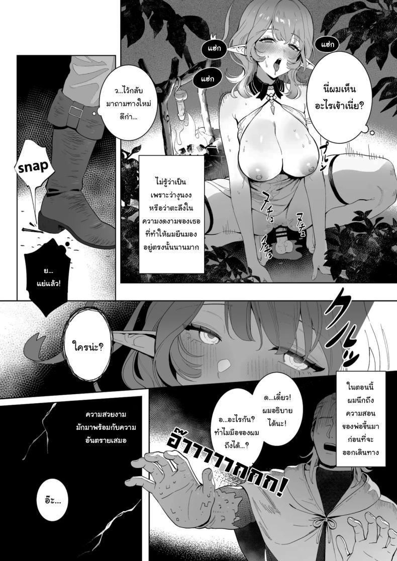Doujin-Lc- อ่าน โดจิน มังฮวา เกาหลี ญี่ปุ่น จีน แปลไทย เมดูซ่าที่จริงก็ลำบากนะ [Cha no Maou (Sencha Bashira)] Medusa-san wa Atsuatsu Ochinpo ga Hoshii Medusa Craves Boiling Hot Cocks ตอนที่ 1 2 3 4 5 6 7 8 9 10 11 12 13 14 ฟรี ไม่มีโฆษณา อ่าน โดจิน Manhwa เกาหลี ญี่ปุ่น จีน เรามีครบ คัดมาให้เน้นๆ โดจิน 18+ รับประกันความฟินโดย  Doujin Lc