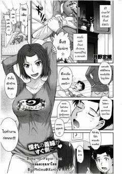 Doujin-Lc- อ่าน โดจิน มังฮวา เกาหลี ญี่ปุ่น จีน แปลไทย รำลึกถึงวันนั้น (Ebi Fry Teishoku) ตอนที่ 1 2 3 4 5 6 7 8 9 10 11 12 13 14 ฟรี ไม่มีโฆษณา อ่าน โดจิน Manhwa เกาหลี ญี่ปุ่น จีน เรามีครบ คัดมาให้เน้นๆ โดจิน 18+ รับประกันความฟินโดย  Doujin Lc