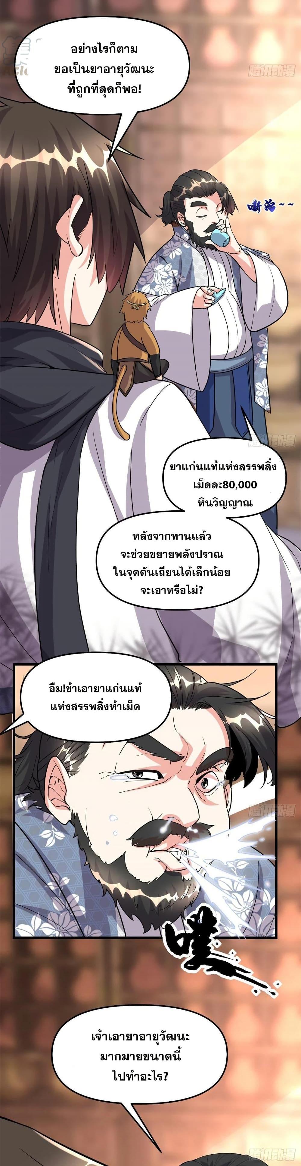 Manga-lc-com อ่านมังงะ อ่านการ์ตูน ออนไลน์ ฟรี God of War System ตอนที่ 1 2 3 4 5 6 7 8 9 10 11 12 13 14 ฟรี ไม่มีโฆษณา Manga-lc - อ่าน มังงะ อ่าน การ์ตูน ออนไลน์ อ่านมังงะ ฟรี