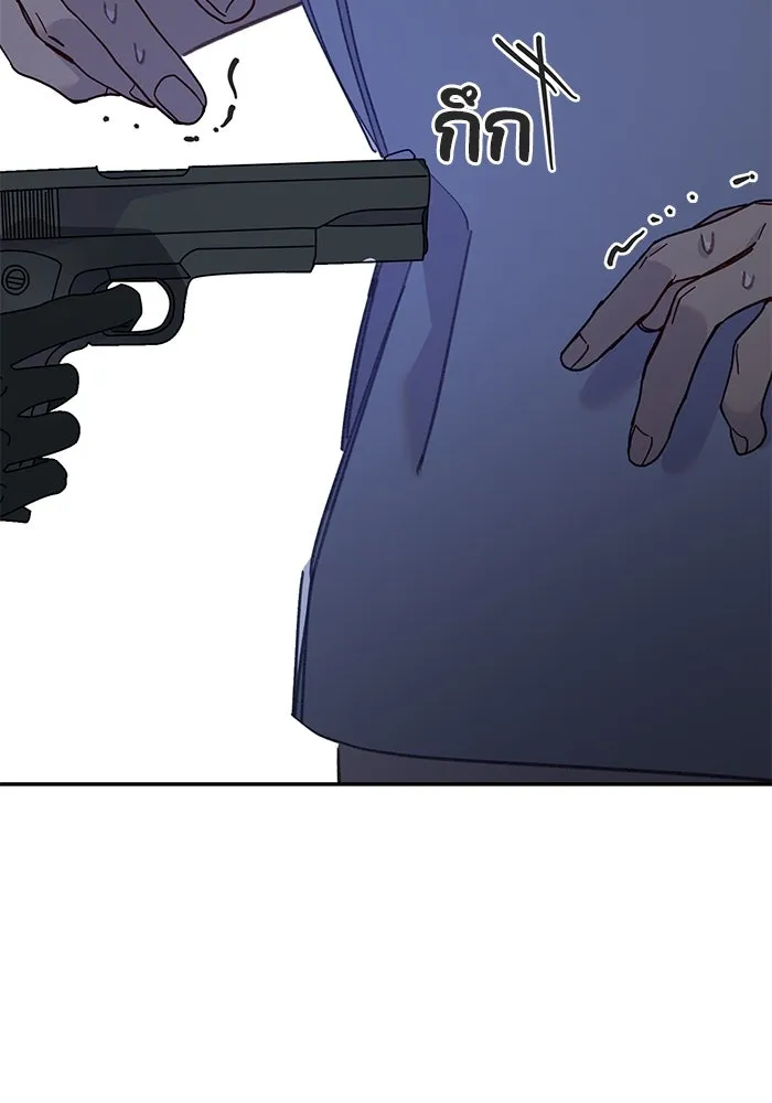 รักน้ำ รักปลา รักเธอนะ ตอนที่ 45 ปลาแน่วแน่ รูปที่ 115