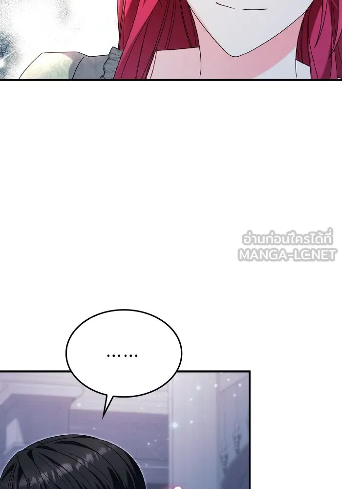 ทำแบบนี้ไม่ได้เพคะ องค์ชาย ตอนที่ 65 รูปที่ 18