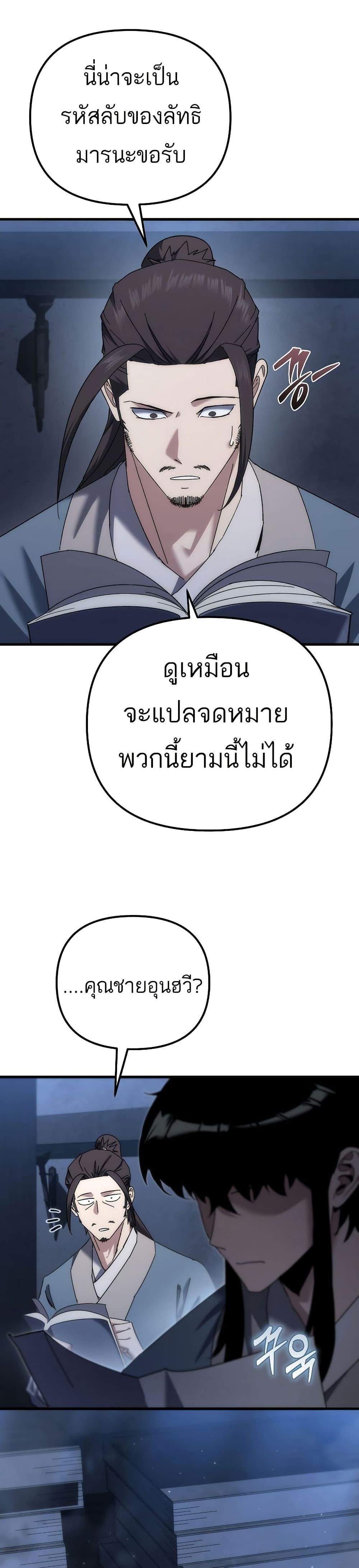 Manga-lc-com อ่านมังงะ อ่านการ์ตูน ออนไลน์ ฟรี Legend of the Reincarnated Demon God ตอนที่ 1 2 3 4 5 6 7 8 9 10 11 12 13 14 ฟรี ไม่มีโฆษณา Manga-lc - อ่าน มังงะ อ่าน การ์ตูน ออนไลน์ อ่านมังงะ ฟรี