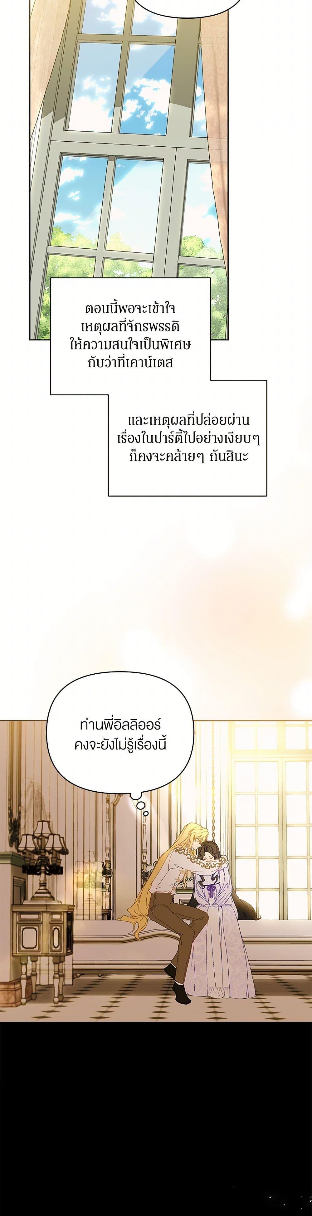 Manga-lc-com อ่านมังงะ อ่านการ์ตูน ออนไลน์ ฟรี I’m the Villainous Male Lead’s Terminally-Ill Aunt ตอนที่ 1 2 3 4 5 6 7 8 9 10 11 12 13 14 ฟรี ไม่มีโฆษณา Manga-lc - อ่าน มังงะ อ่าน การ์ตูน ออนไลน์ อ่านมังงะ ฟรี