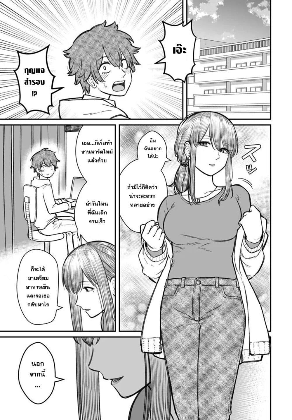 Manga-lc-com อ่านมังงะ อ่านการ์ตูน ออนไลน์ ฟรี Dame Ningen no Itoshikata ตอนที่ 1 2 3 4 5 6 7 8 9 10 11 12 13 14 ฟรี ไม่มีโฆษณา Manga-lc - อ่าน มังงะ อ่าน การ์ตูน ออนไลน์ อ่านมังงะ ฟรี