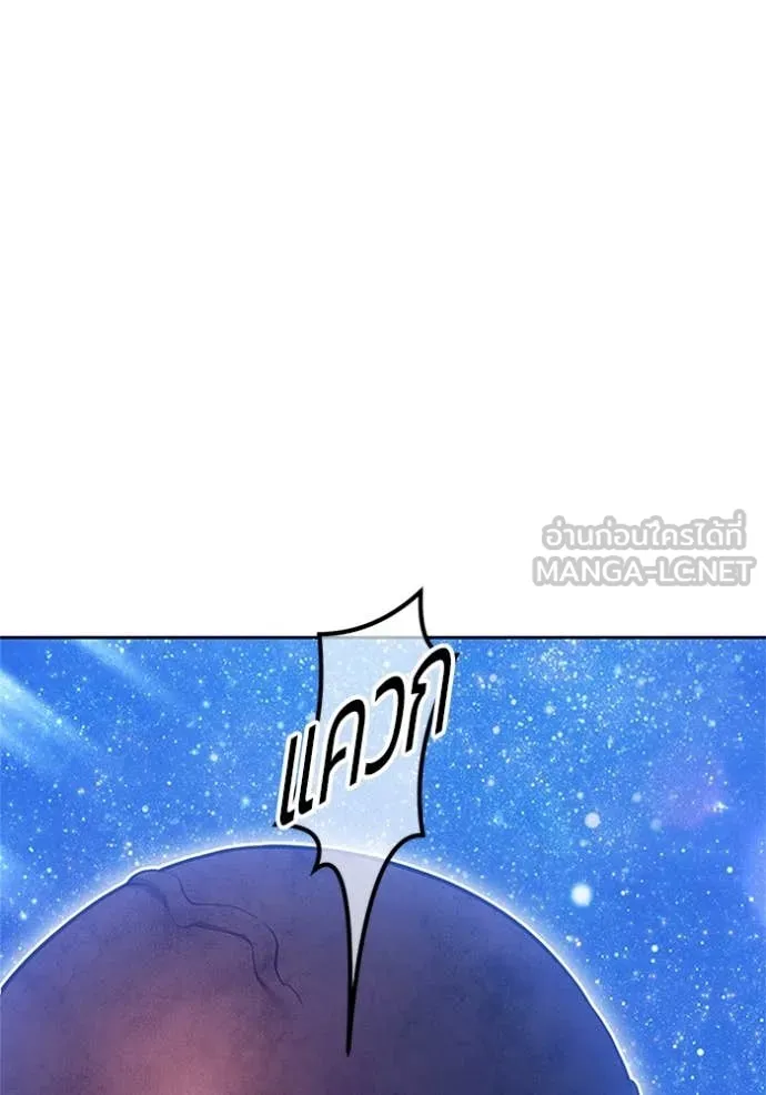 +99 ท่อนไม้ ตอนที่ 165 รูปที่ 183