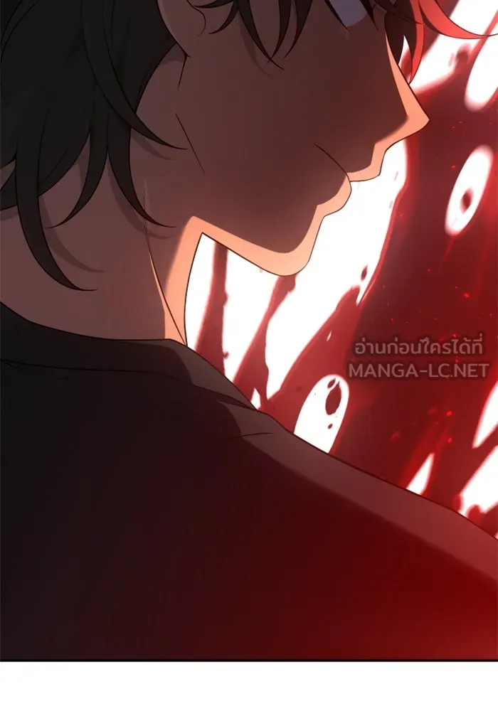 อดีตบอสหอคอย ตอนที่ 9 รูปที่ 6