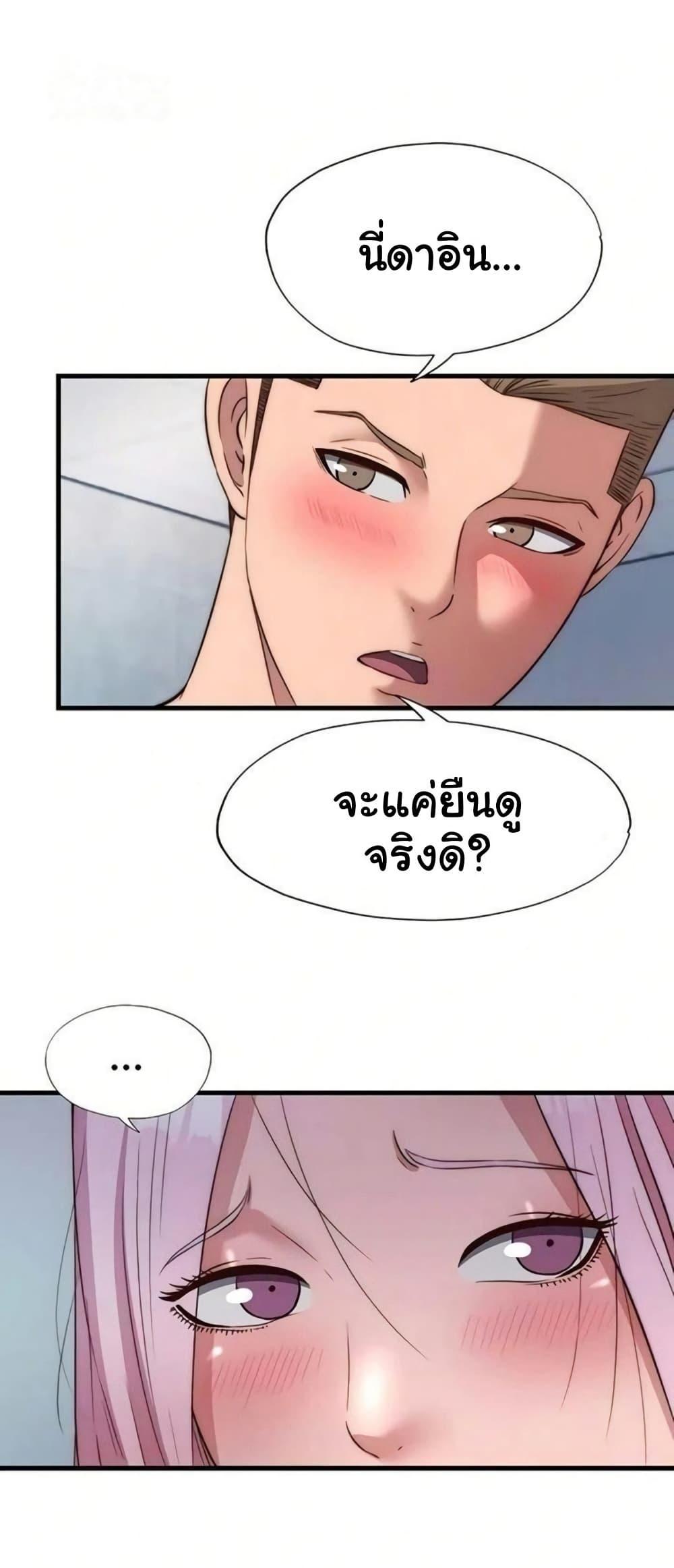 Doujin-Lc- อ่าน โดจิน มังฮวา เกาหลี ญี่ปุ่น จีน แปลไทย A Situation Full ตอนที่ 1 2 3 4 5 6 7 8 9 10 11 12 13 14 ฟรี ไม่มีโฆษณา อ่าน โดจิน Manhwa เกาหลี ญี่ปุ่น จีน เรามีครบ คัดมาให้เน้นๆ โดจิน 18+ รับประกันความฟินโดย  Doujin Lc