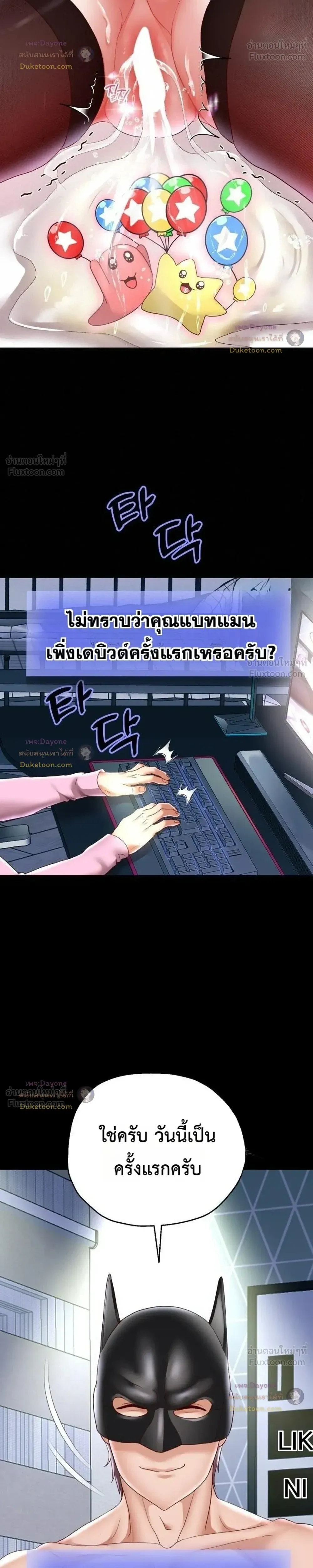 Doujin-Lc- อ่าน โดจิน มังฮวา เกาหลี ญี่ปุ่น จีน แปลไทย Reborn with a big dick! ขอเกิดใหม่ให้เจ้าโลกใหญ่ทีเถอะครับ! ตอนที่ 1 2 3 4 5 6 7 8 9 10 11 12 13 14 ฟรี ไม่มีโฆษณา อ่าน โดจิน Manhwa เกาหลี ญี่ปุ่น จีน เรามีครบ คัดมาให้เน้นๆ โดจิน 18+ รับประกันความฟินโดย  Doujin Lc