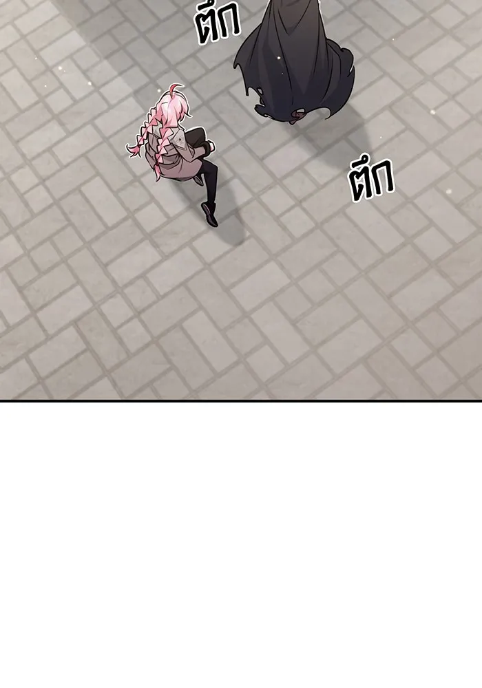 จอมเวทเกิดใหม่ในรอบ 66666 ปี ตอนที่ 36 รูปที่ 70