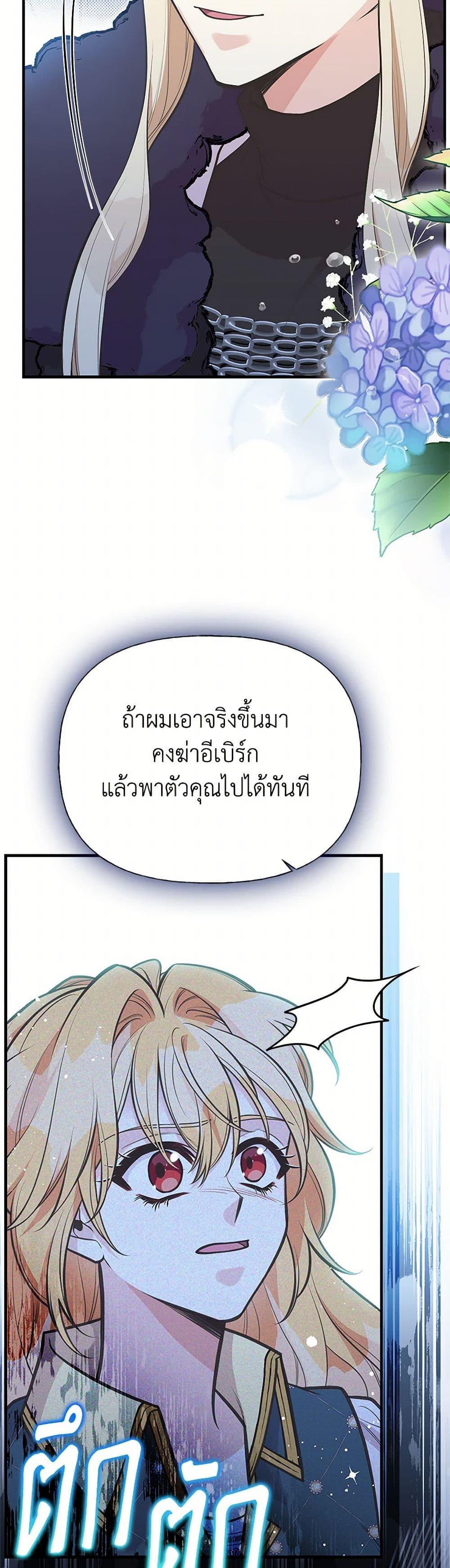 Manga-lc-com อ่านมังงะ อ่านการ์ตูน ออนไลน์ ฟรี My Sister Picked up the Male Lead ตอนที่ 1 2 3 4 5 6 7 8 9 10 11 12 13 14 ฟรี ไม่มีโฆษณา Manga-lc - อ่าน มังงะ อ่าน การ์ตูน ออนไลน์ อ่านมังงะ ฟรี