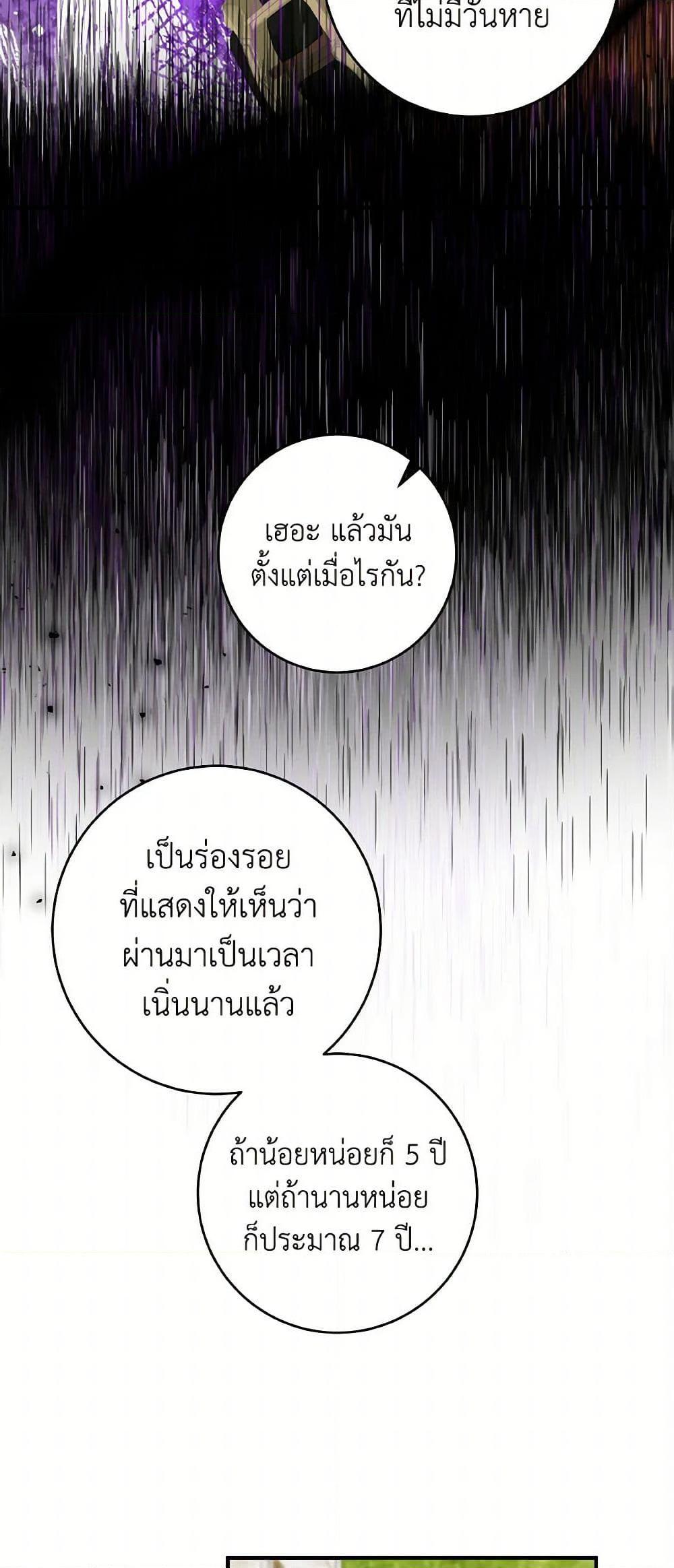 Manga-lc-com อ่านมังงะ อ่านการ์ตูน ออนไลน์ ฟรี A Dream Escape ตอนที่ 1 2 3 4 5 6 7 8 9 10 11 12 13 14 ฟรี ไม่มีโฆษณา Manga-lc - อ่าน มังงะ อ่าน การ์ตูน ออนไลน์ อ่านมังงะ ฟรี