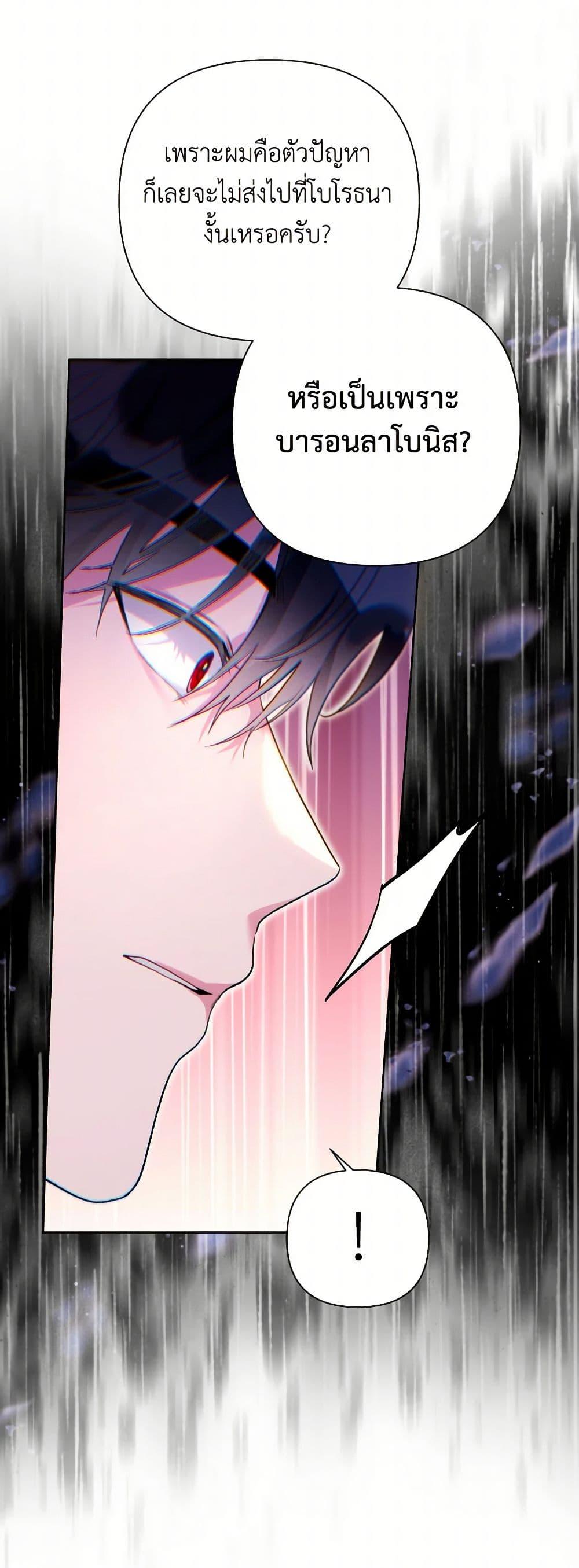 Manga-lc-com อ่านมังงะ อ่านการ์ตูน ออนไลน์ ฟรี The Archvillain’s Daughter-in-Law ตอนที่ 1 2 3 4 5 6 7 8 9 10 11 12 13 14 ฟรี ไม่มีโฆษณา Manga-lc - อ่าน มังงะ อ่าน การ์ตูน ออนไลน์ อ่านมังงะ ฟรี