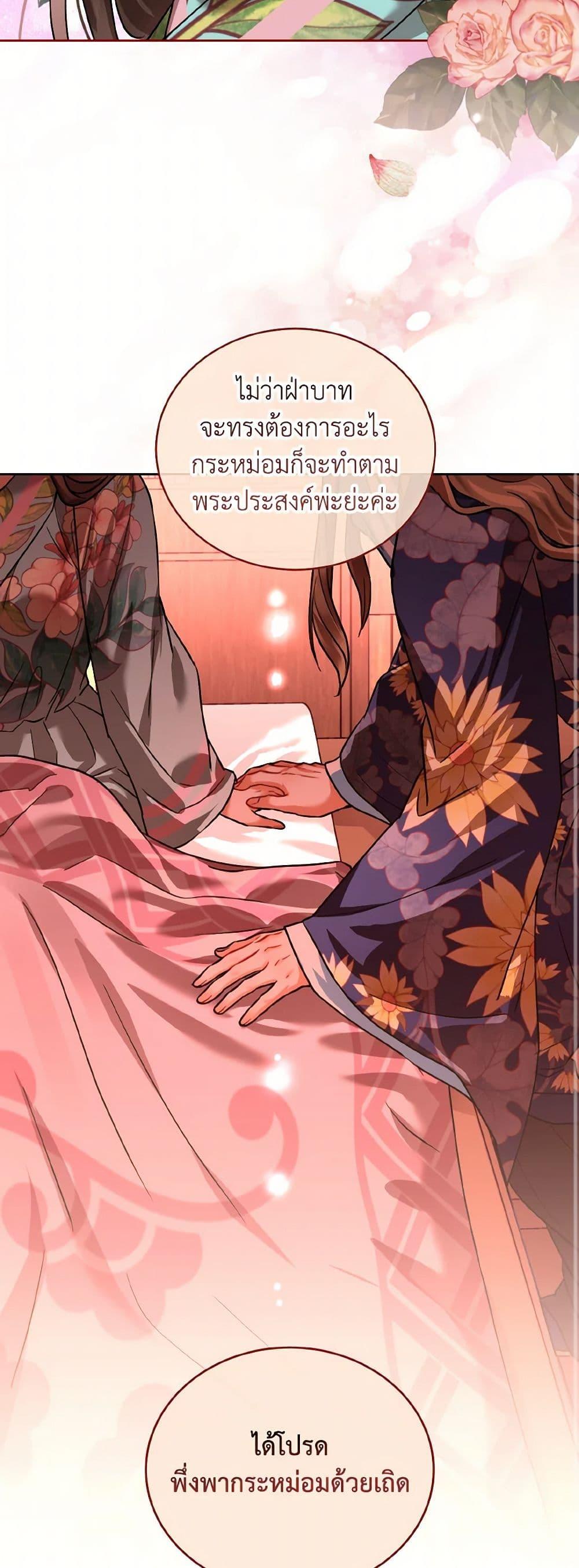 Manga-lc-com อ่านมังงะ อ่านการ์ตูน ออนไลน์ ฟรี Empress’s Flower Garden ตอนที่ 1 2 3 4 5 6 7 8 9 10 11 12 13 14 ฟรี ไม่มีโฆษณา Manga-lc - อ่าน มังงะ อ่าน การ์ตูน ออนไลน์ อ่านมังงะ ฟรี