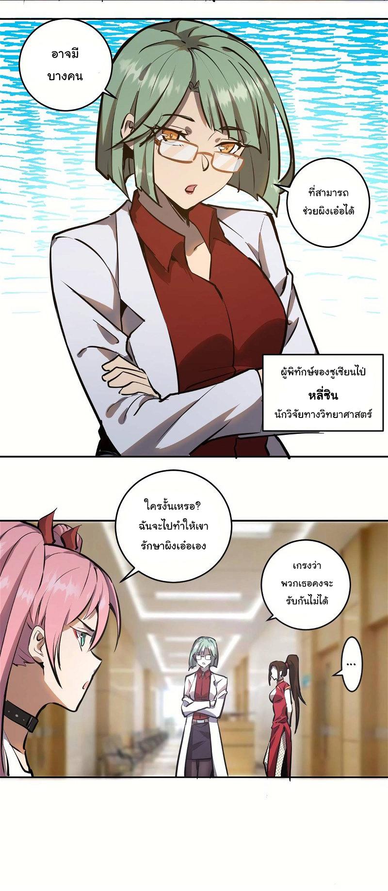 Manga-lc-com อ่านมังงะ อ่านการ์ตูน ออนไลน์ ฟรี King star emperor ตอนที่ 1 2 3 4 5 6 7 8 9 10 11 12 13 14 ฟรี ไม่มีโฆษณา Manga-lc - อ่าน มังงะ อ่าน การ์ตูน ออนไลน์ อ่านมังงะ ฟรี