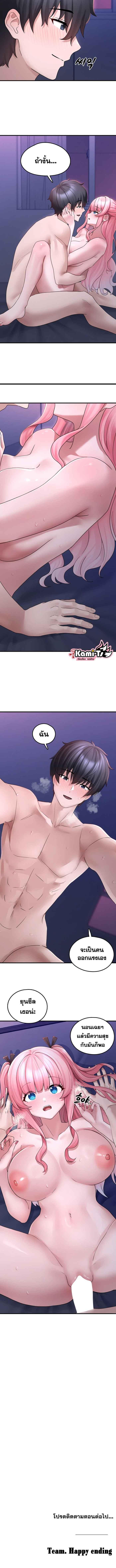 Doujin-Lc- อ่าน โดจิน มังฮวา เกาหลี ญี่ปุ่น จีน แปลไทย I Picked Up an Unstable Girl From the Junkyard ตอนที่ 1 2 3 4 5 6 7 8 9 10 11 12 13 14 ฟรี ไม่มีโฆษณา อ่าน โดจิน Manhwa เกาหลี ญี่ปุ่น จีน เรามีครบ คัดมาให้เน้นๆ โดจิน 18+ รับประกันความฟินโดย  Doujin Lc